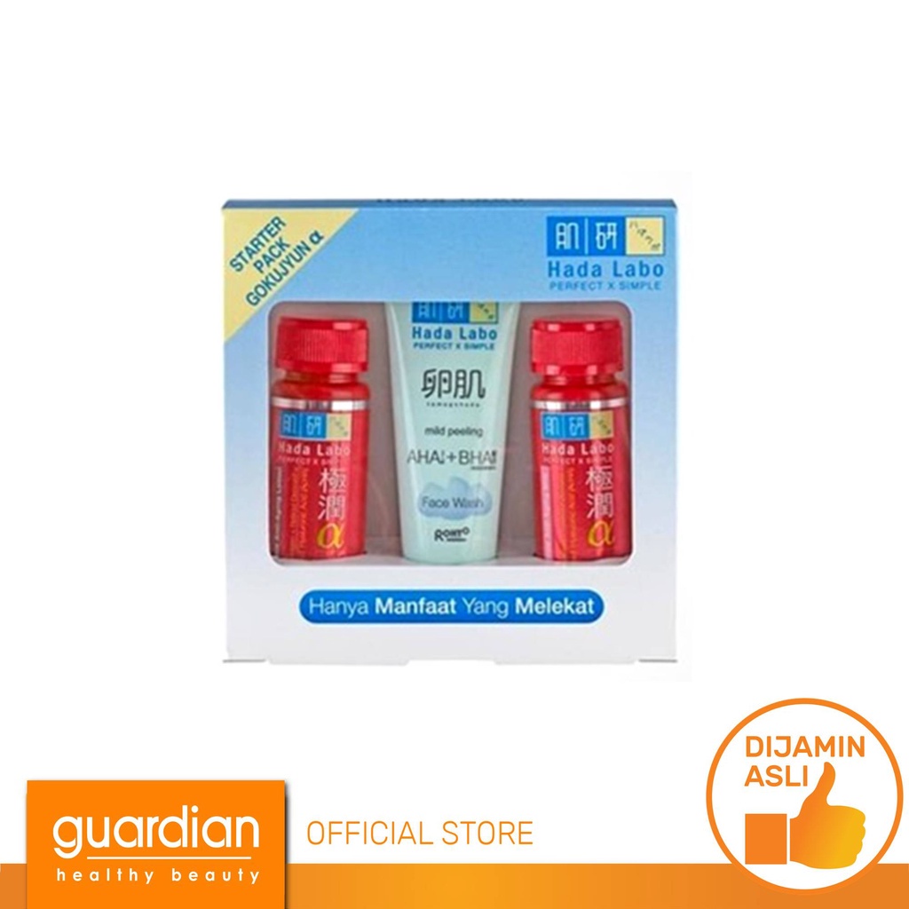 Guardian Health & Beauty Facebook ad