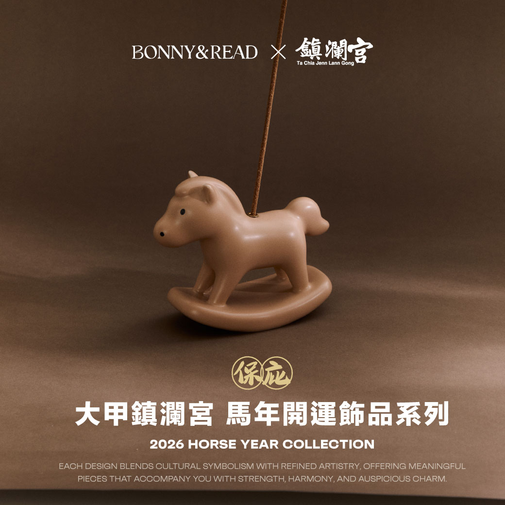 BONNY & READ 飾品 Facebook ad: 2026 馬年限定|小木馬線香座