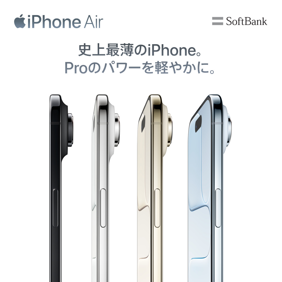 Apple Facebook ad