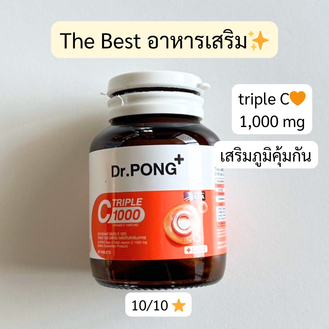 สวยสั่งได้ Facebook ad