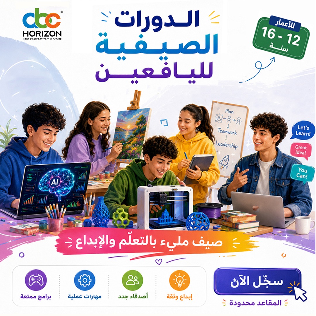 ABChorizon Facebook ad