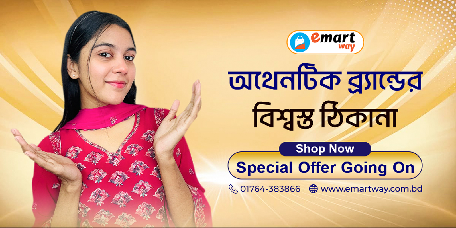eMartWay Facebook ad: Launched in march 20,2018, eMartWay is The Top…
