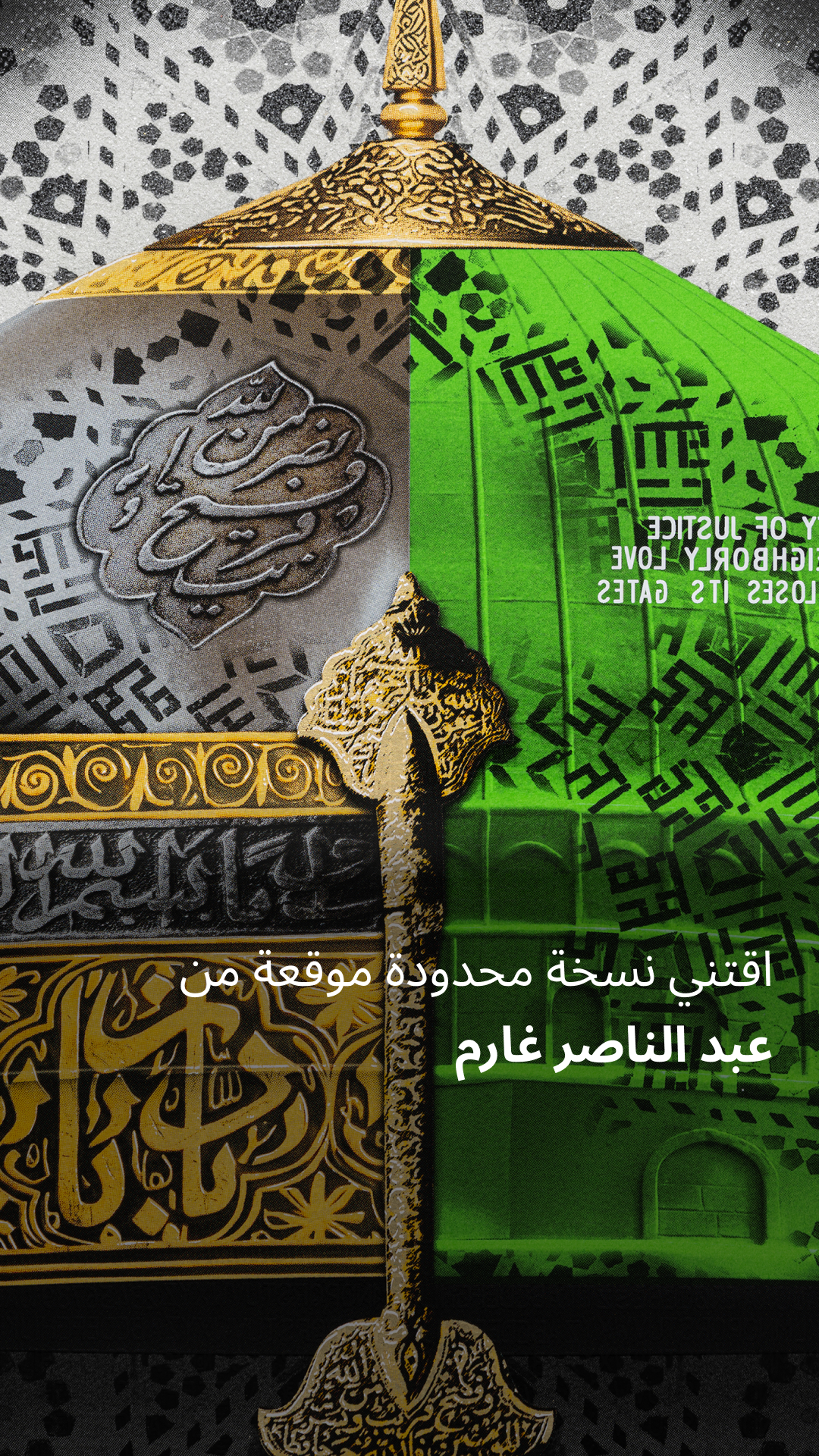 Abdulnasser Gharem Facebook ad