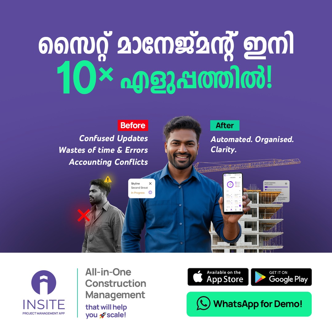Insite Project Management App Facebook ad