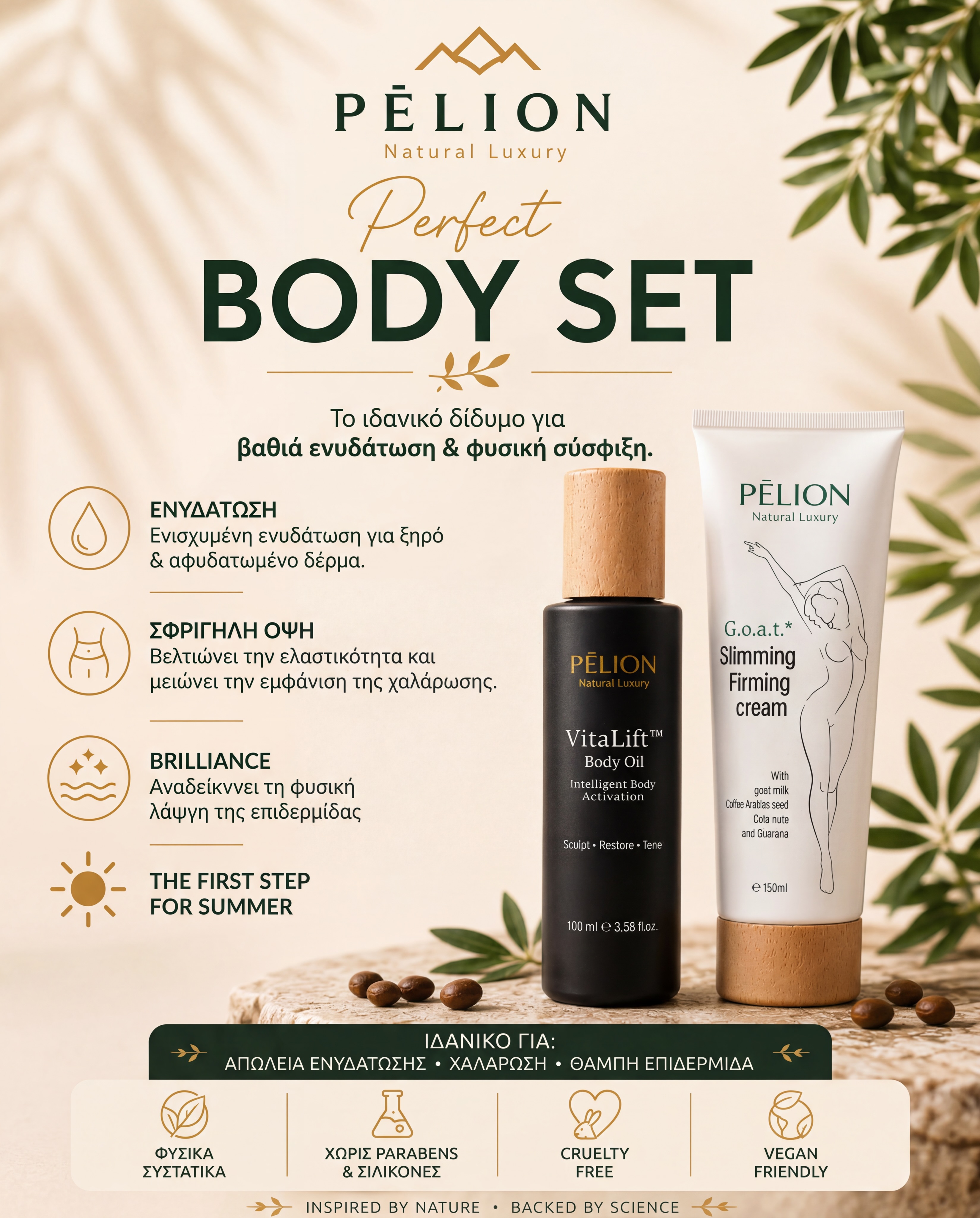 P for Pelion Facebook ad