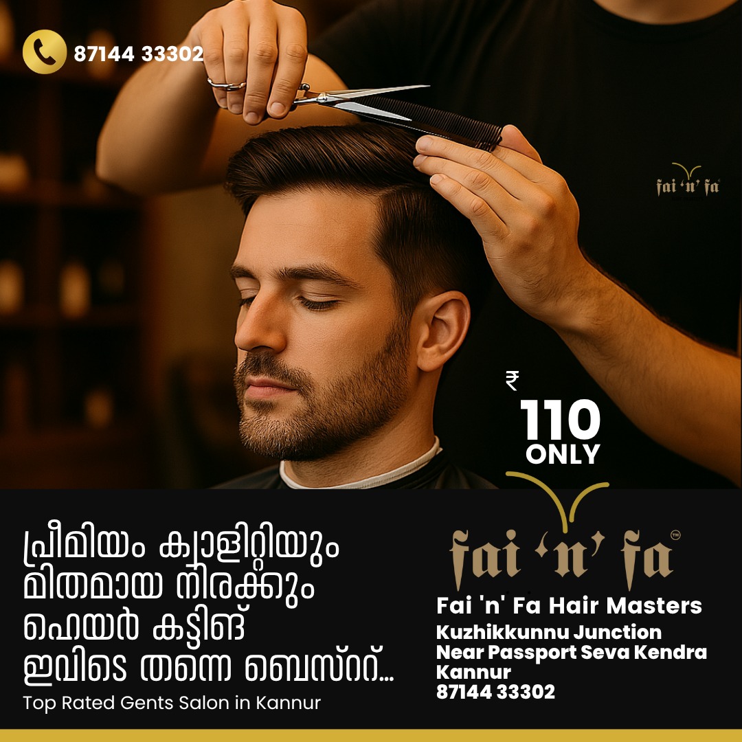 Fai 'n' fa Hair Masters Facebook ad: Premium Quality, Affordable Price