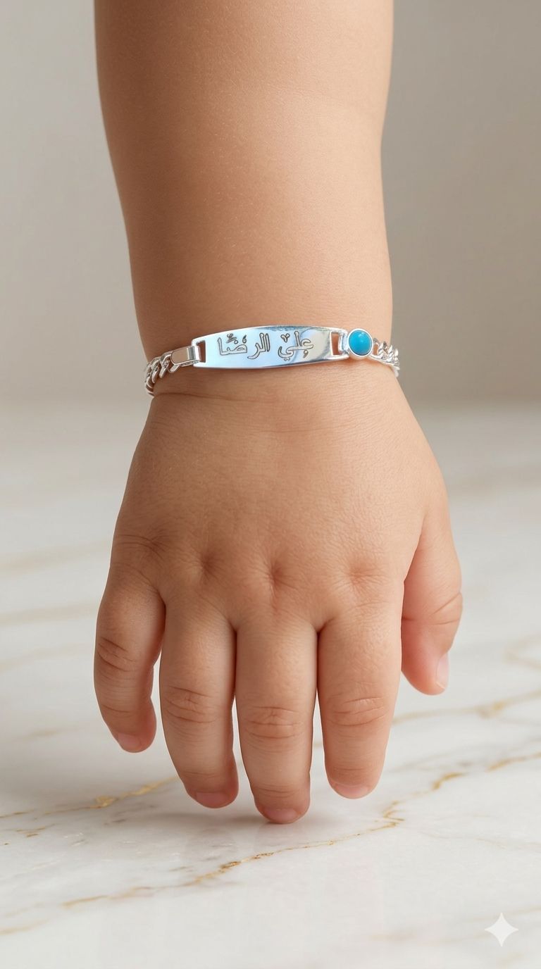 شمس الشموس Facebook ad: Babies collection
