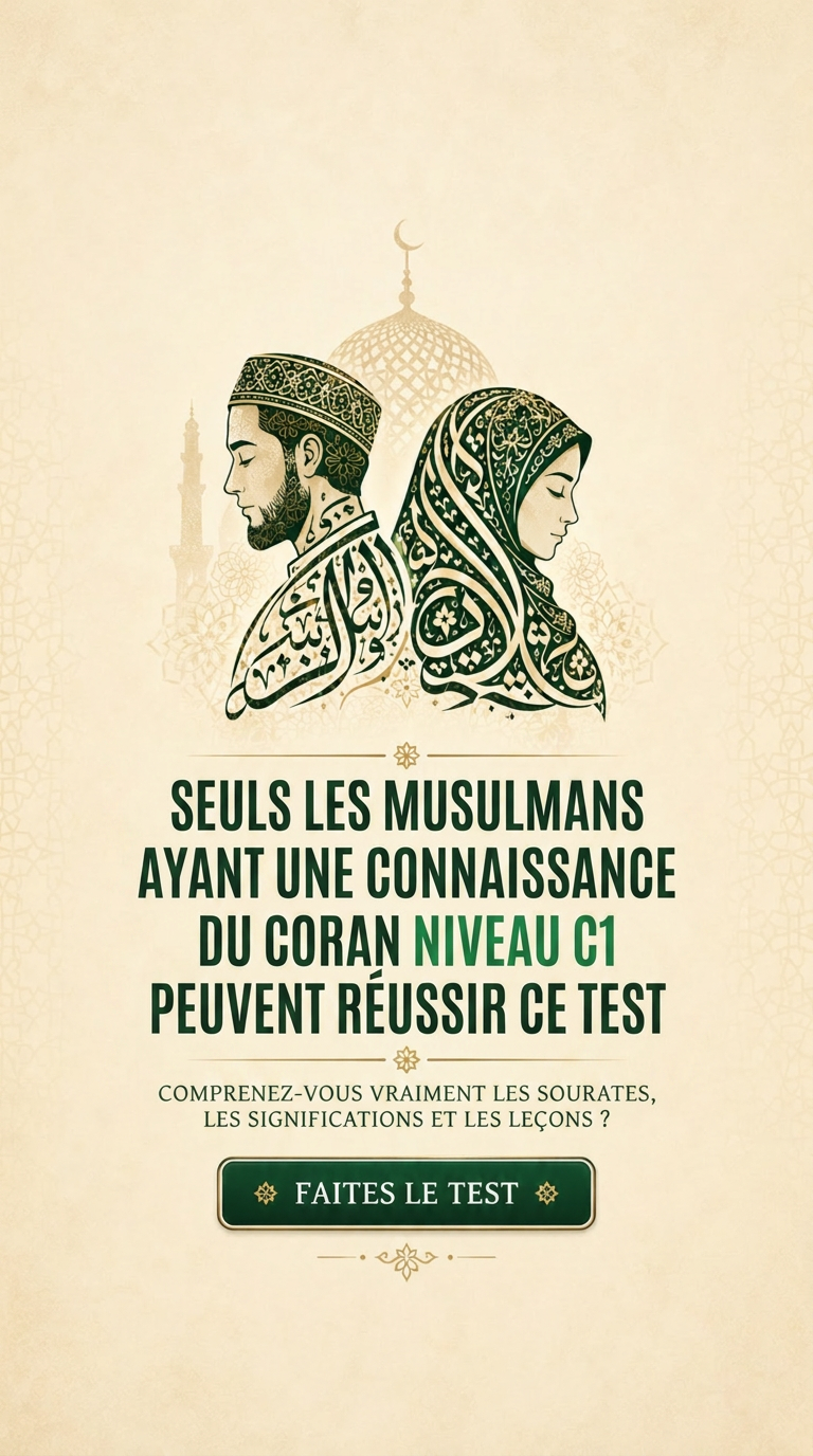 Imam Advice Daily Facebook ad