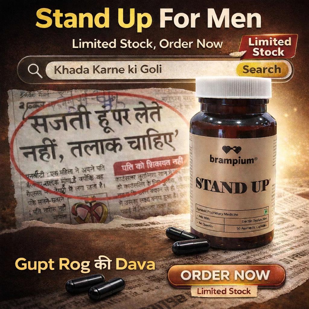 Lajwanti Vohra Facebook ad