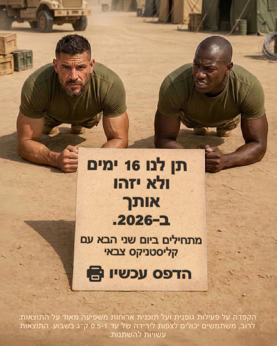 21 Day Challenge Facebook ad