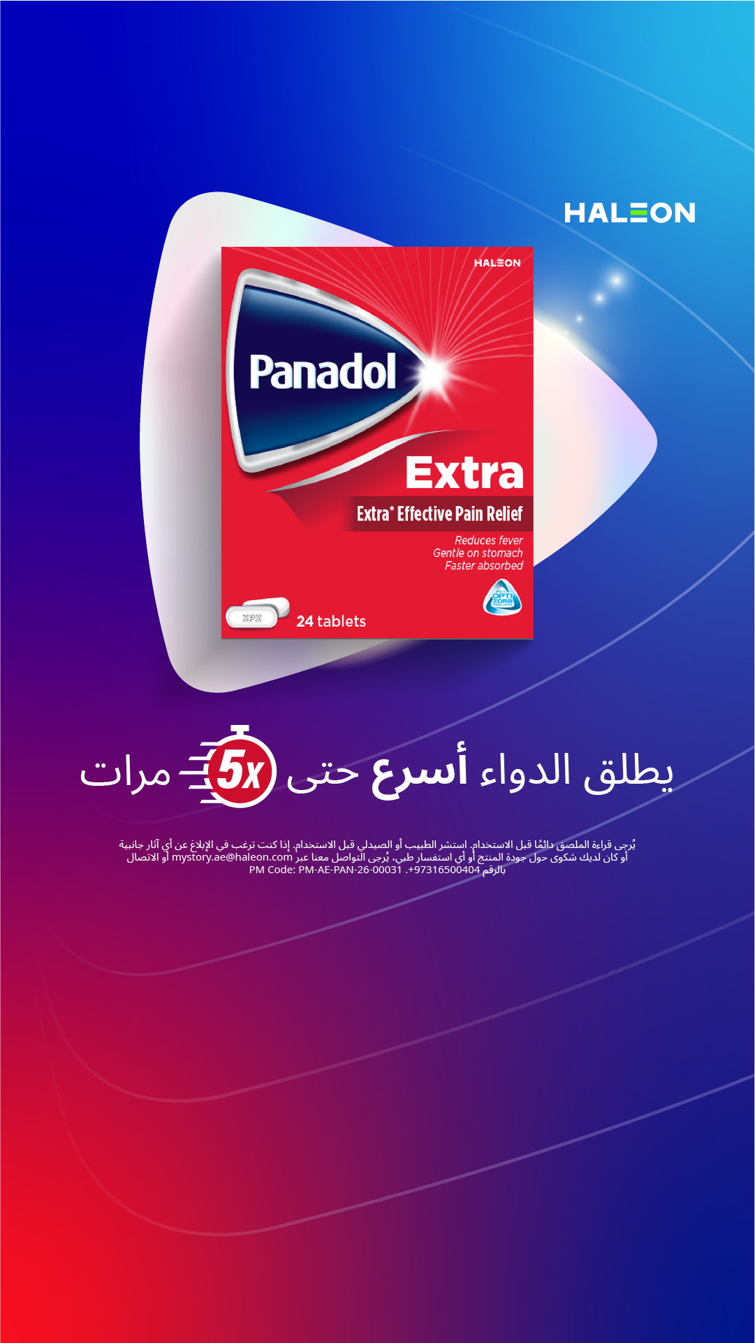 Panadol Facebook ad