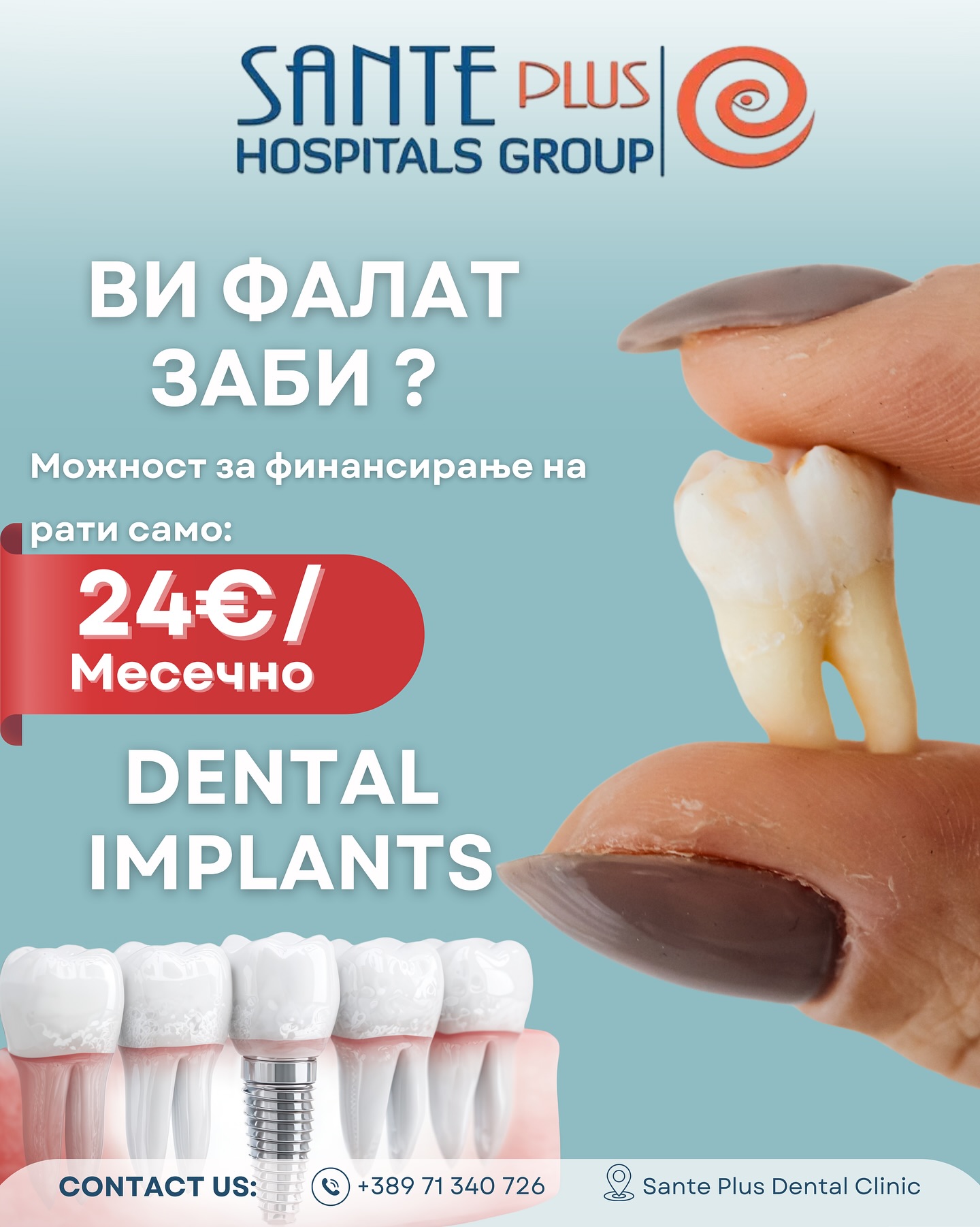 Sante Plus Hospital2 Facebook ad