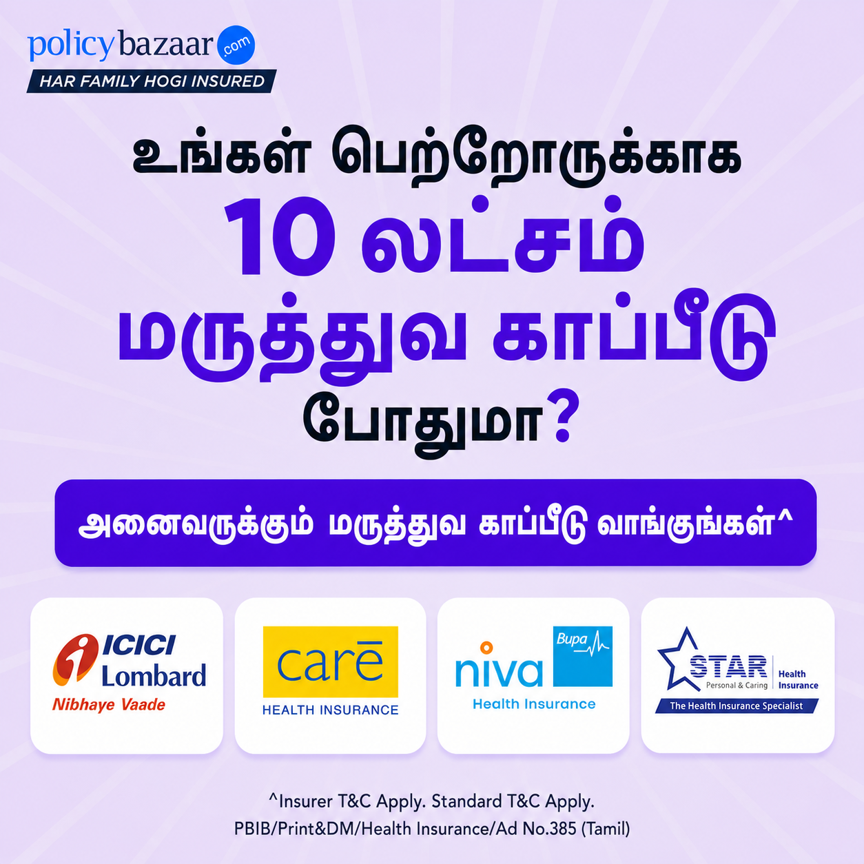 Policybazaar Health Insurance Facebook ad