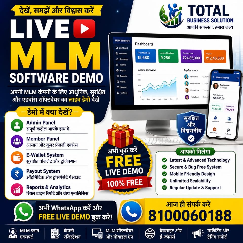 Total Business Solution Facebook ad: Free MLM Software Demo