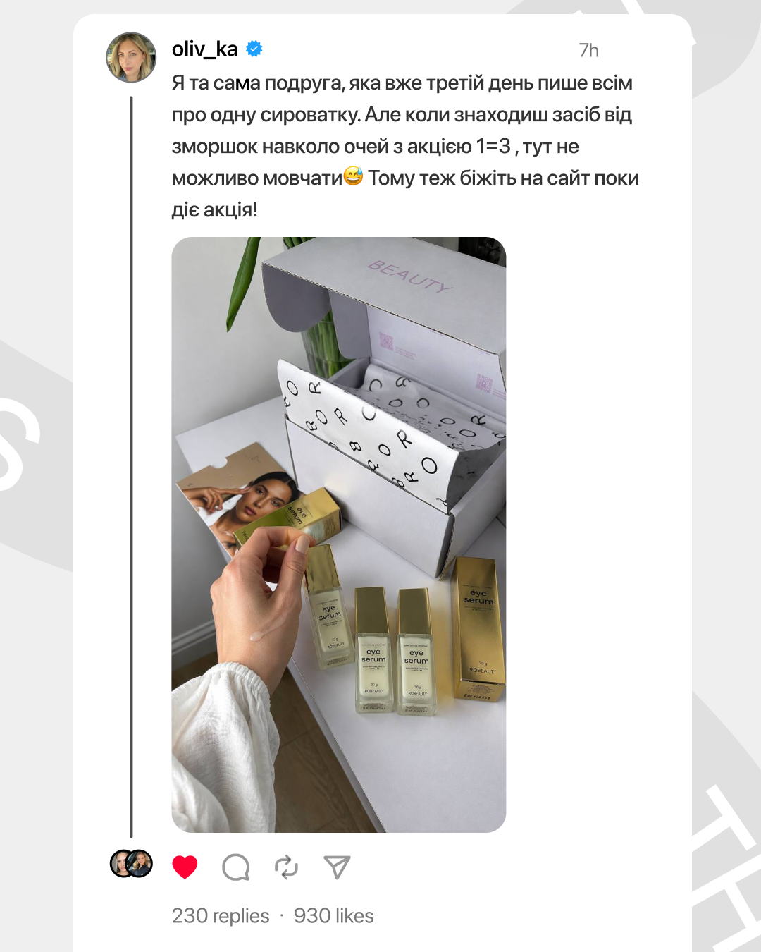 Robeauty Facebook ad