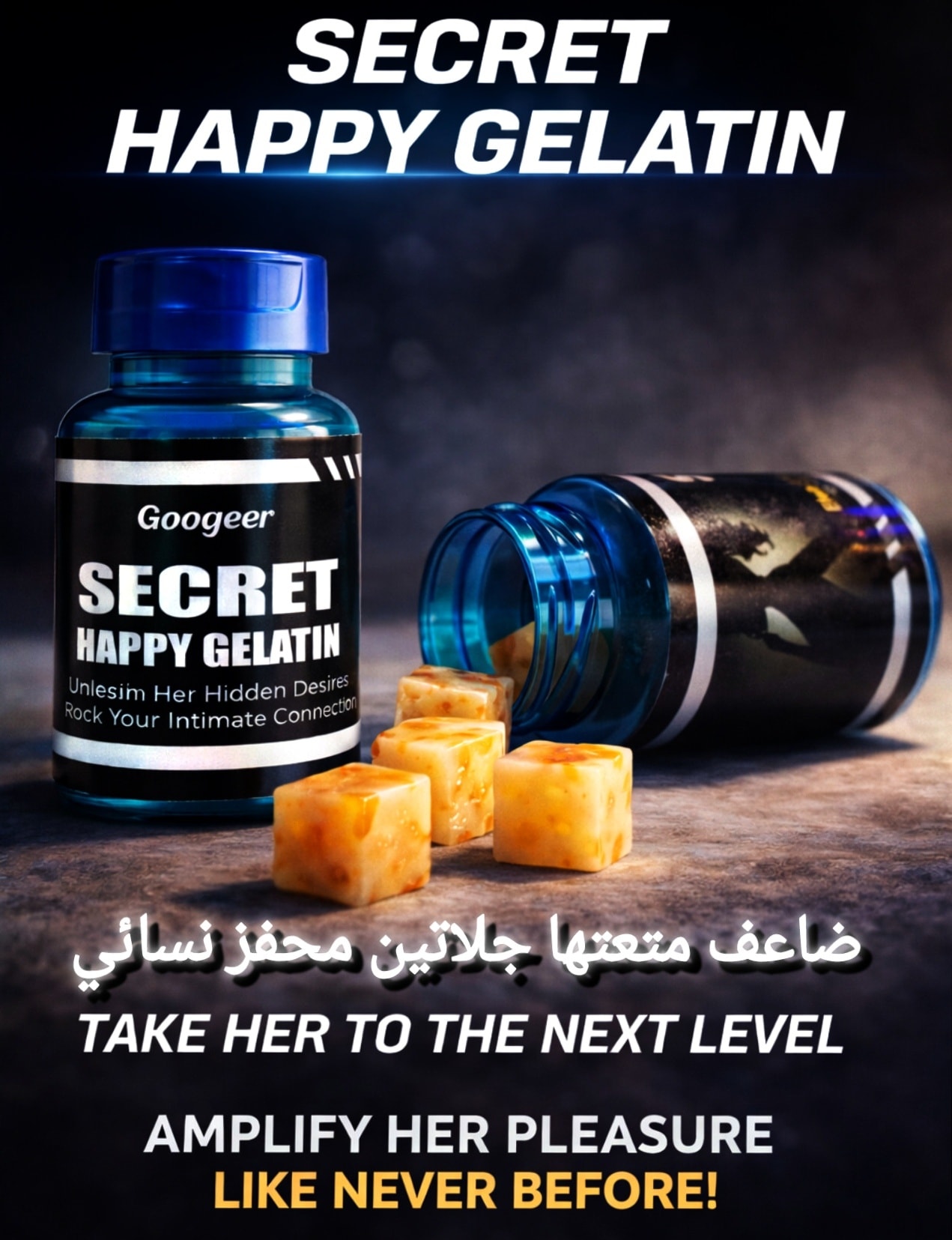 صيدلية أدم العطار Facebook ad: SECRET HAPPY GELATIN