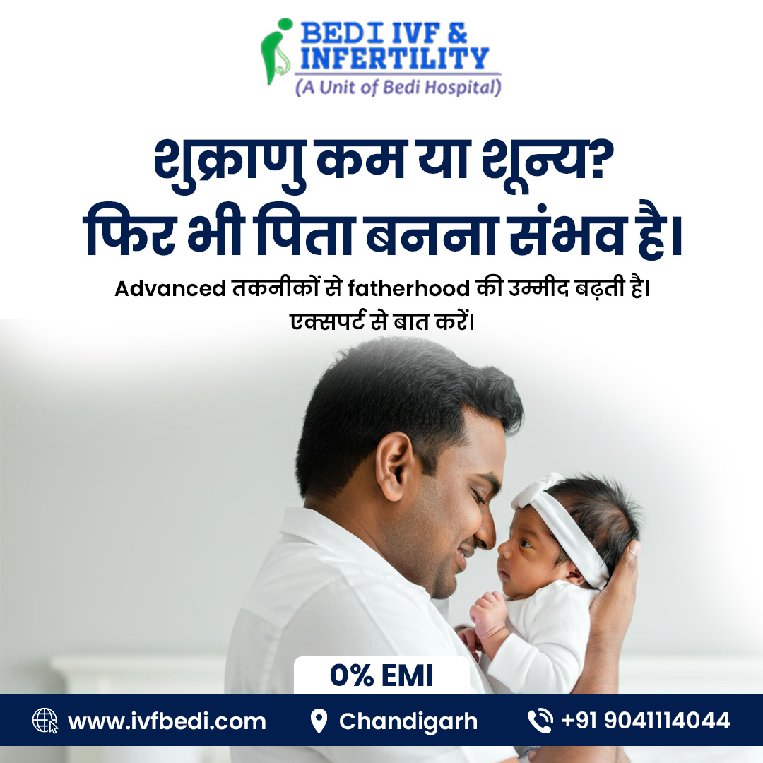 Bedi IVF & Infertility Hospital Facebook ad: Get Free Consultation