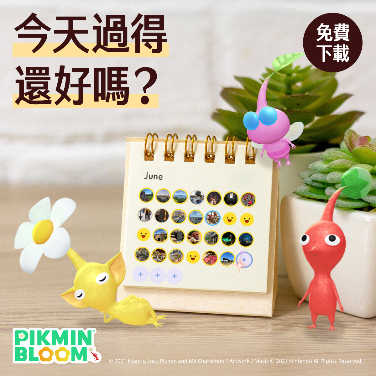 Pikmin Bloom Facebook ad