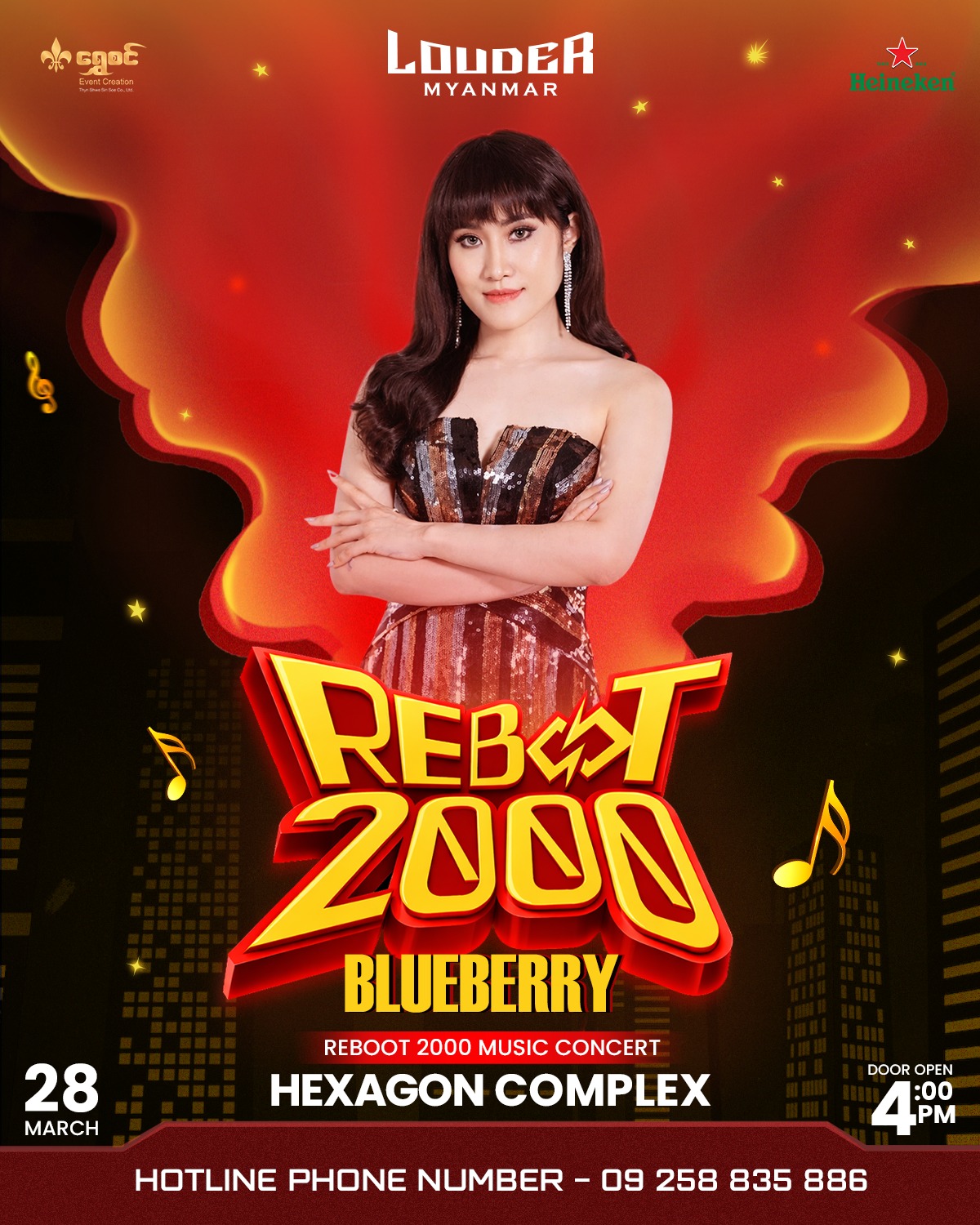 Louder Myanmar Facebook ad: ဆေးကျောင်းထဲက ကောင်ကလေး. ဒီစာသားလေးကို ကြားလိုက်တာနဲ့…