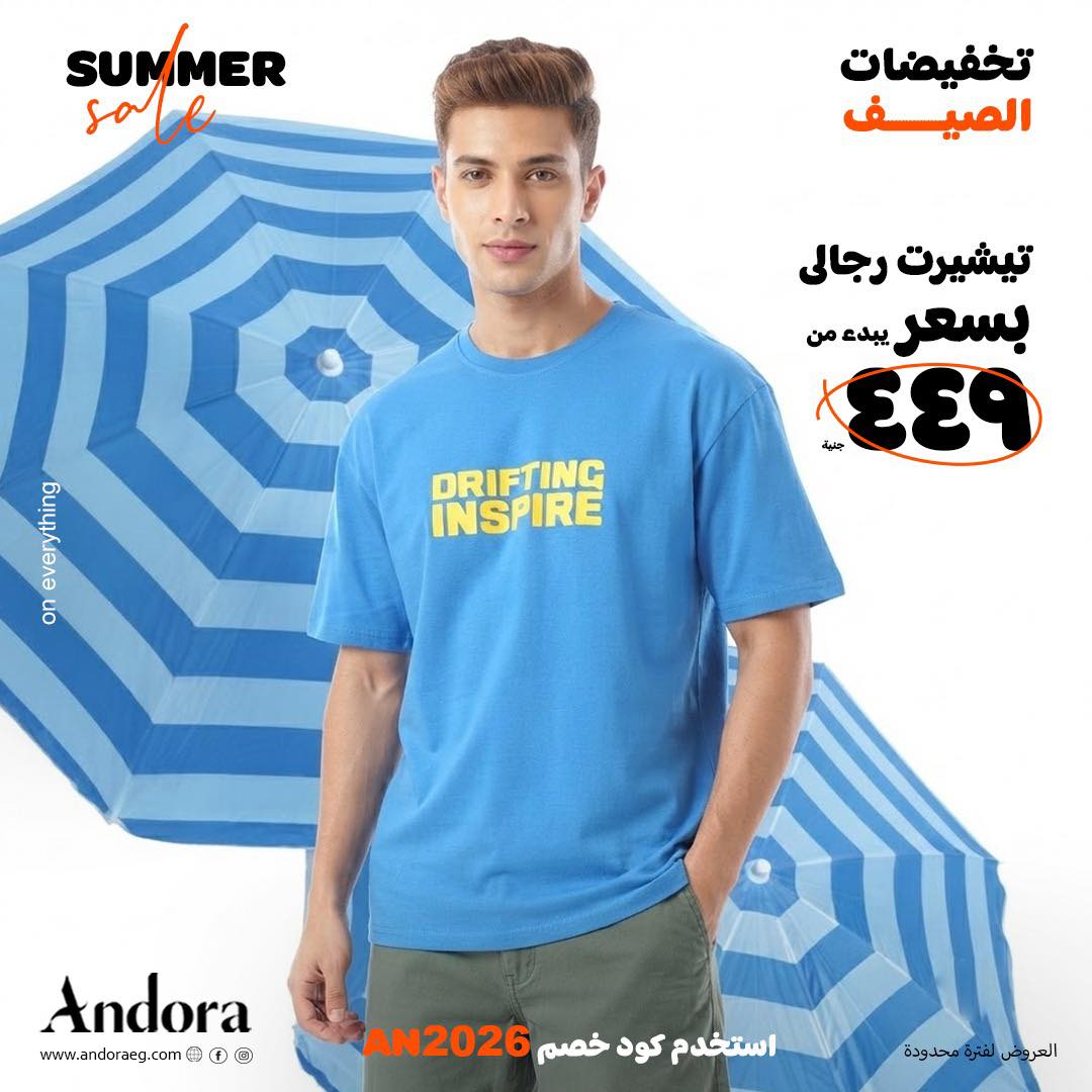 Andora Facebook ad