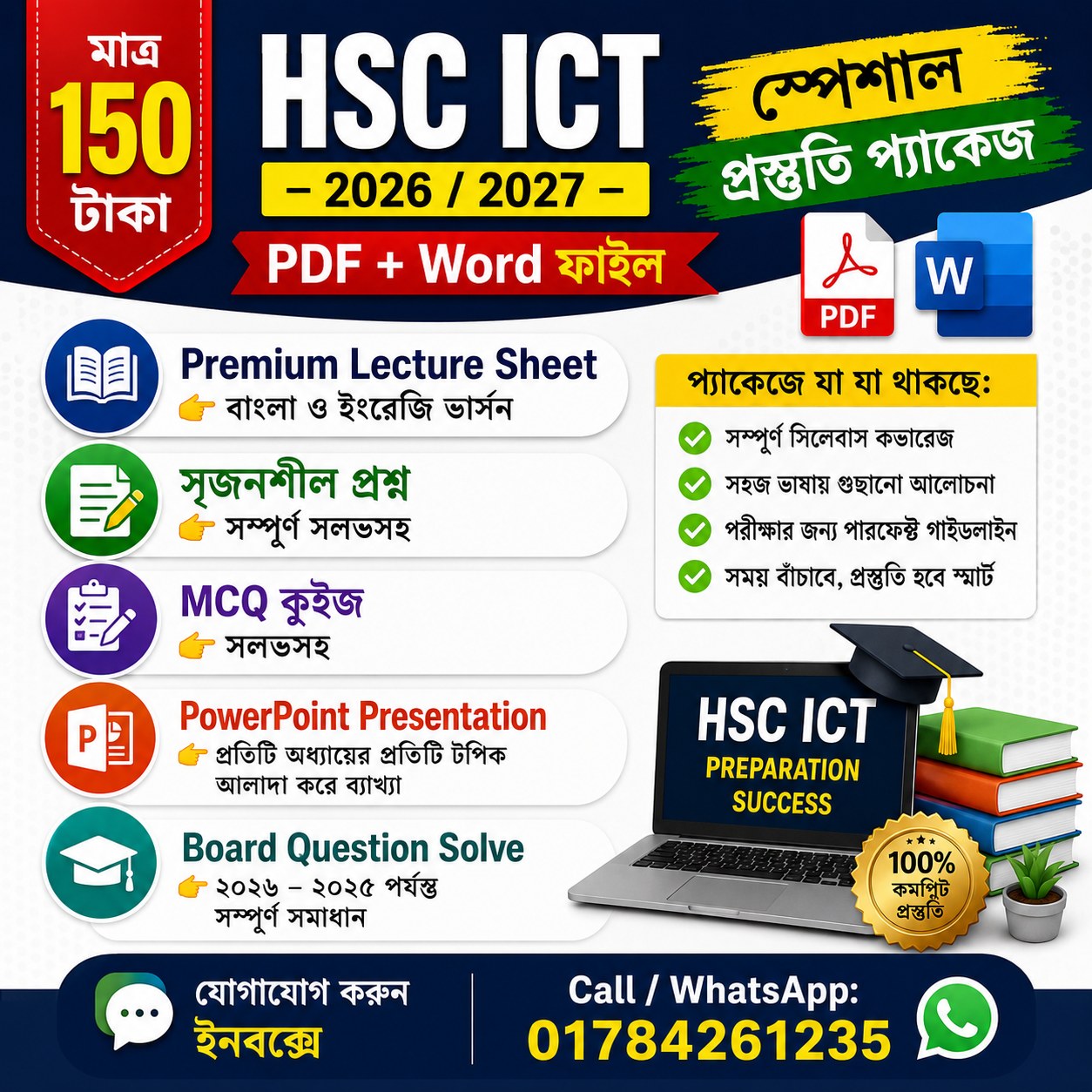 Digital Products Centre Facebook ad