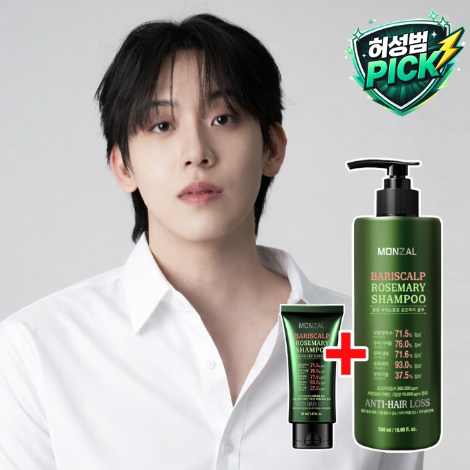 몽잘 Facebook ad: 5월 20일~27일, 단 8일 한정 할인!