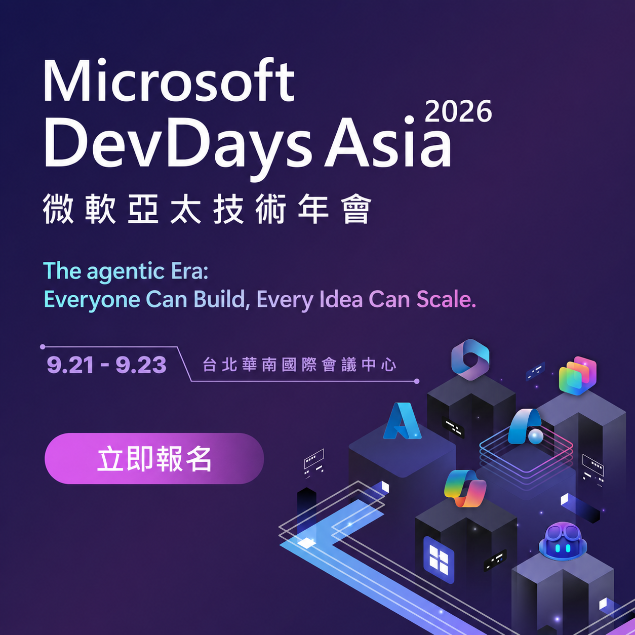 TechOrange 科技報橘 Facebook ad: 當生成式 AI 跨入 Agentic AI 時代,開發者該如何重構未來的軟體架構?