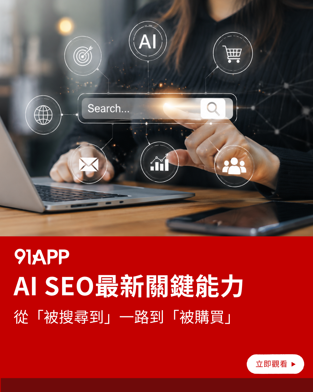 91APP Facebook ad