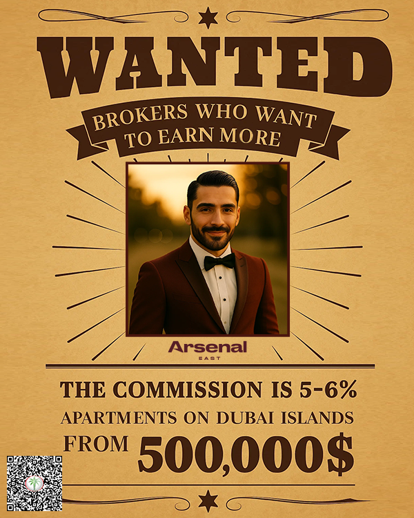 Arsenal East Facebook ad