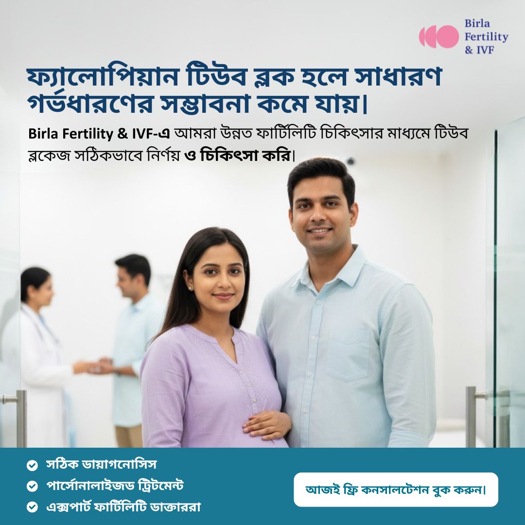 Birla Fertility Facebook ad