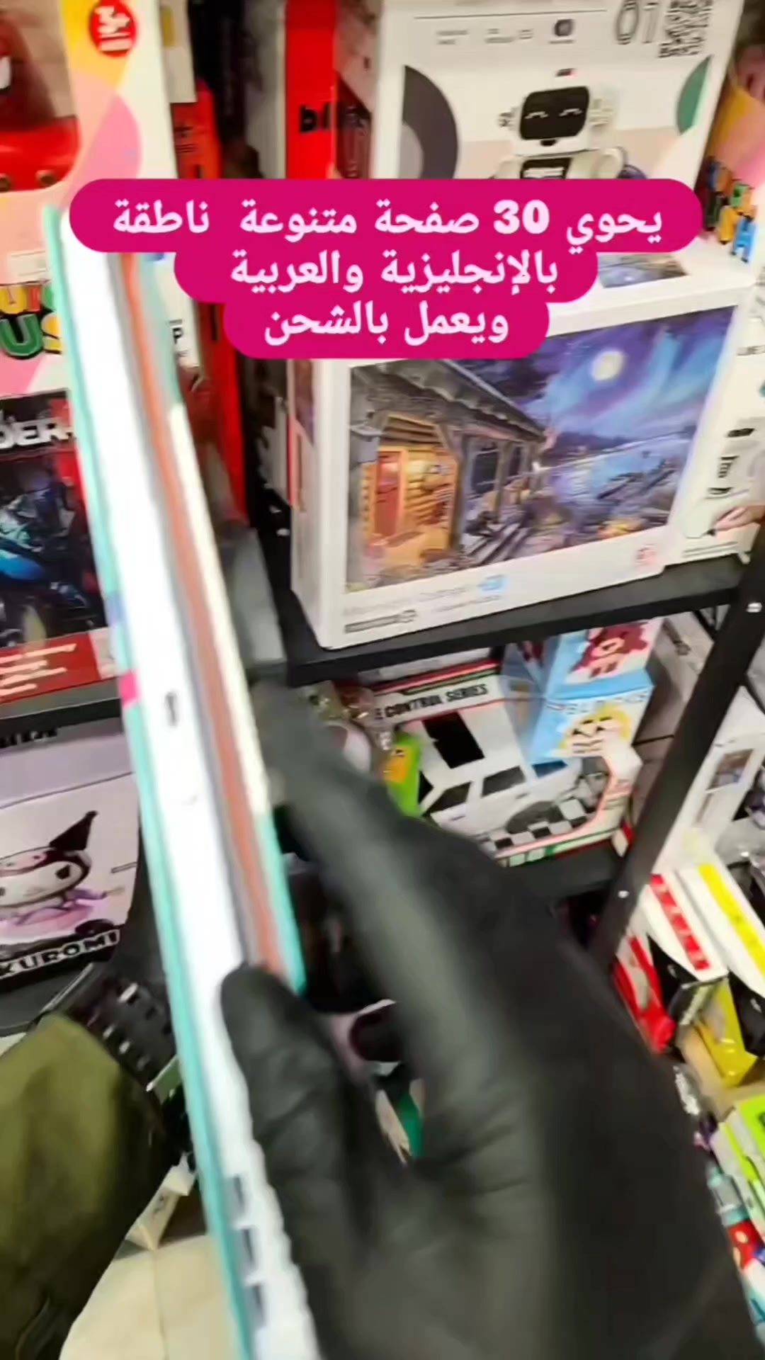 مكتبة شغف Facebook ad: راسلنا واحجز قطعتك الان