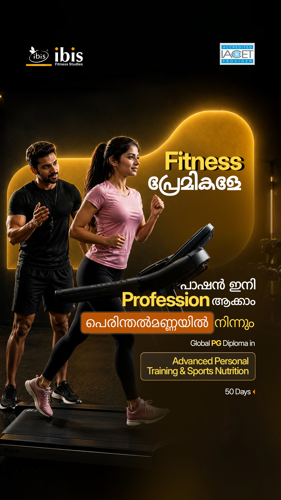 Ibis Fitness Facebook ad