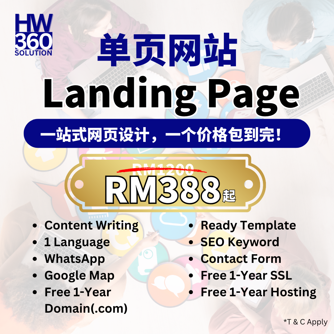 HW 360 Solution Facebook ad from Mar 18, 2026
