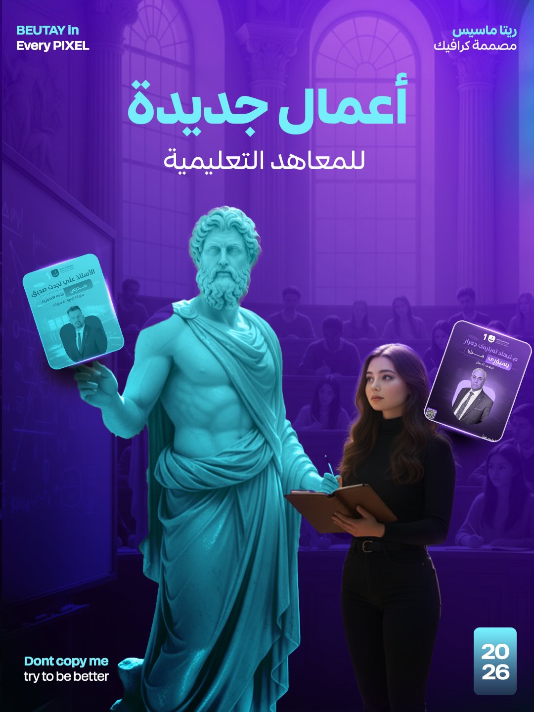 ReTa N Mokhtaryan Facebook ad: اعمالي للمؤسسات التعليمية