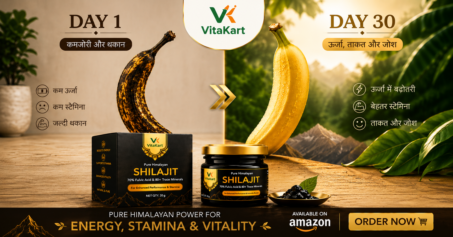 VitaKart Facebook ad: Pure Himalayan Shilajit Resin