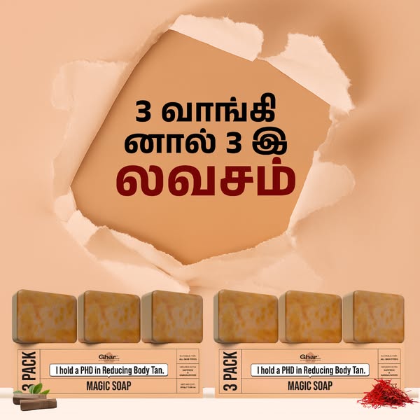 Rangvella.shop Facebook ad