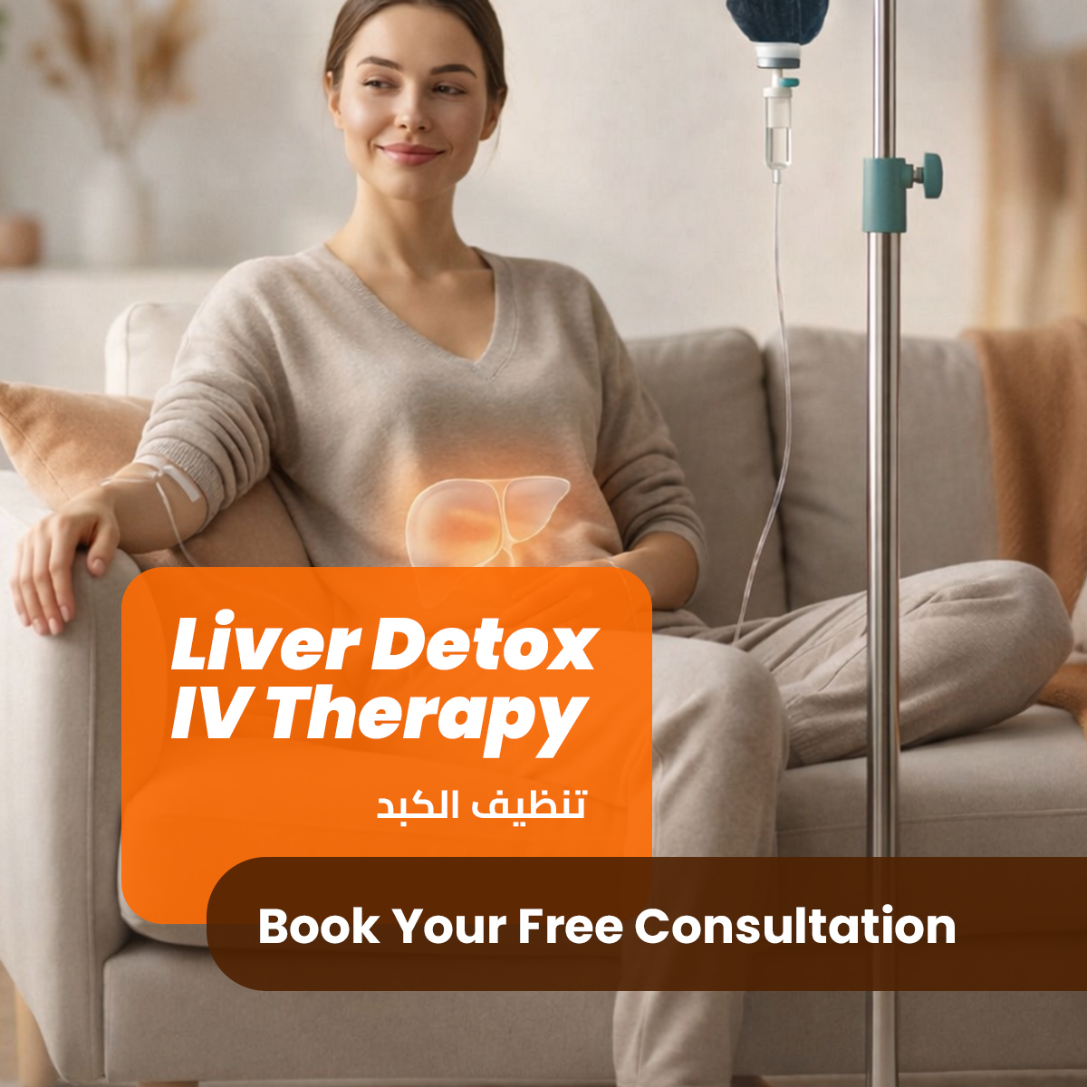 Elegant Hoopoe Health Center LLC Facebook ad