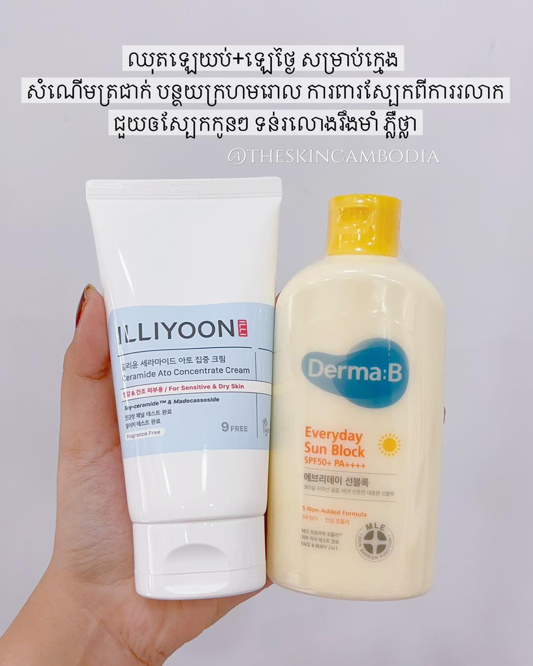 The Skin Cambodia Facebook ad