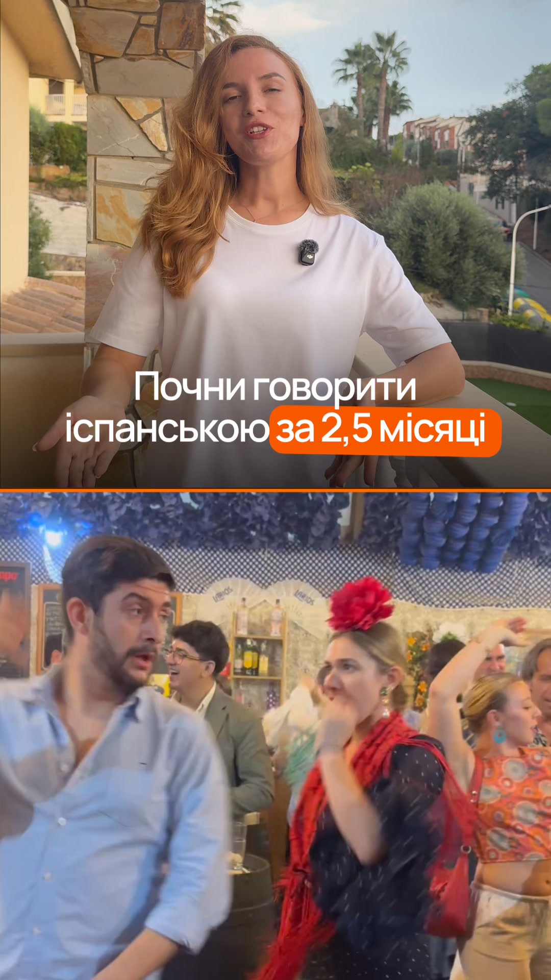 Priority Language School Facebook ad: Запрошуємо на групові інтенсивні заняття іспанської мови з…