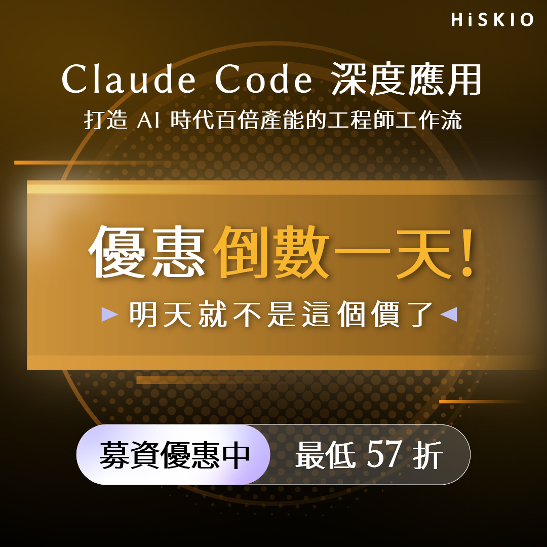 矽谷叔叔 Uncle Sam Facebook ad
