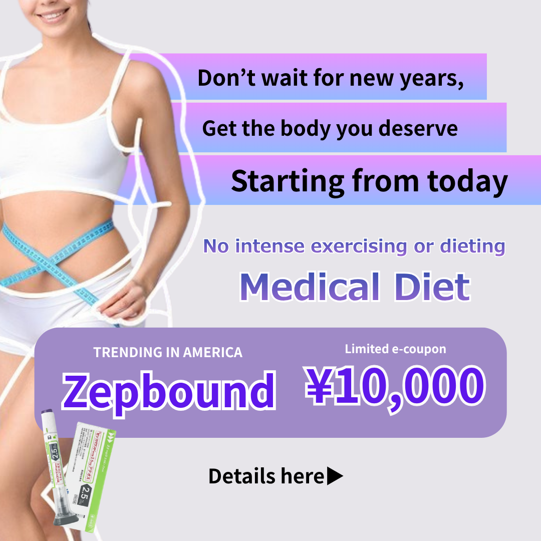 Elife shop Facebook ad: Save big on clinically approved skincare and supplements