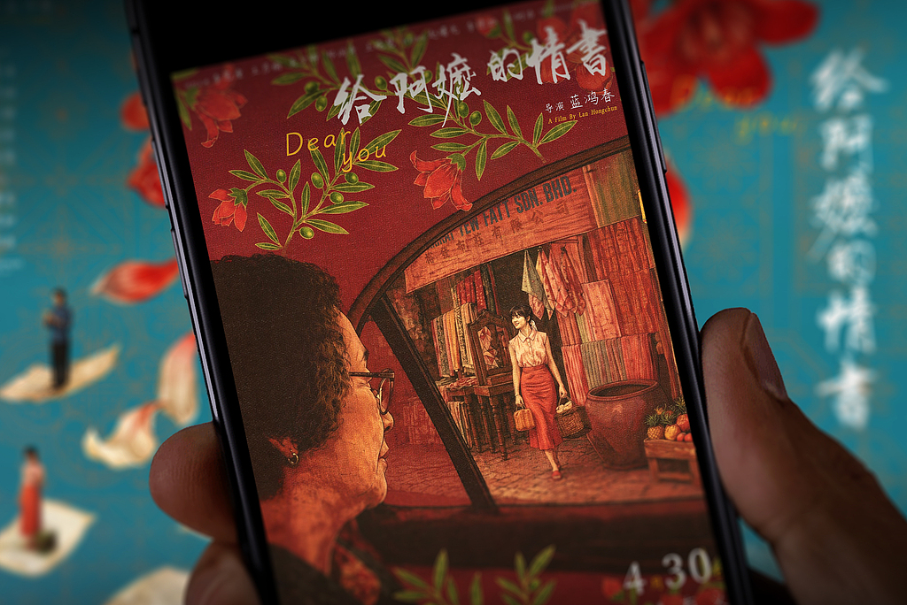 Why China Facebook ad