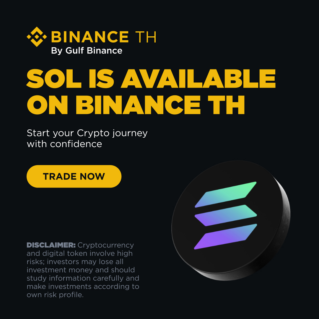 Binance Facebook ad