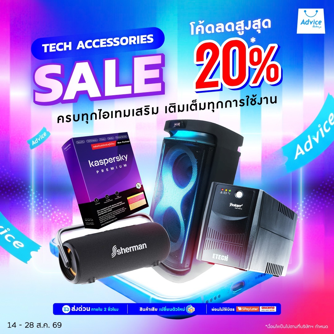 AdviceClub Facebook ad