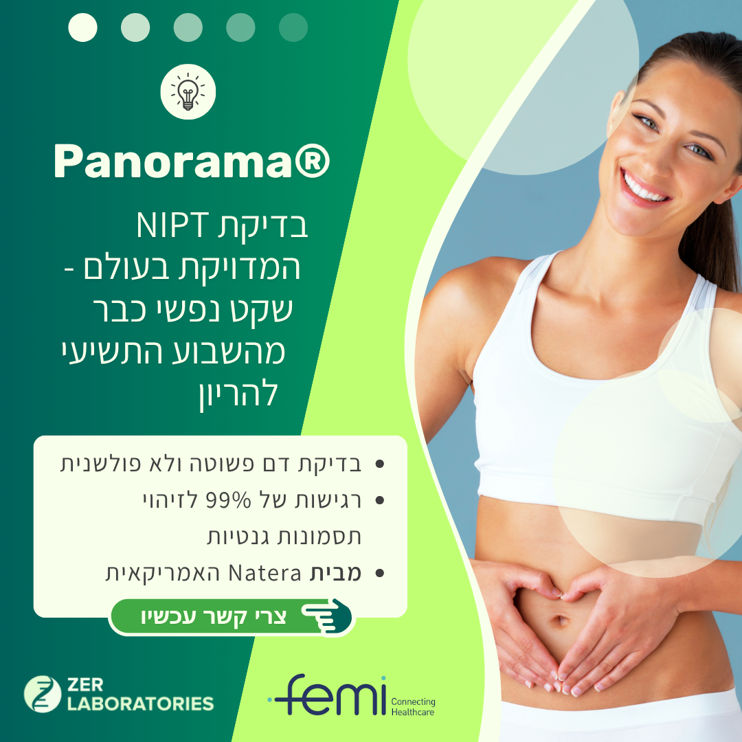 Zer labs Facebook ad