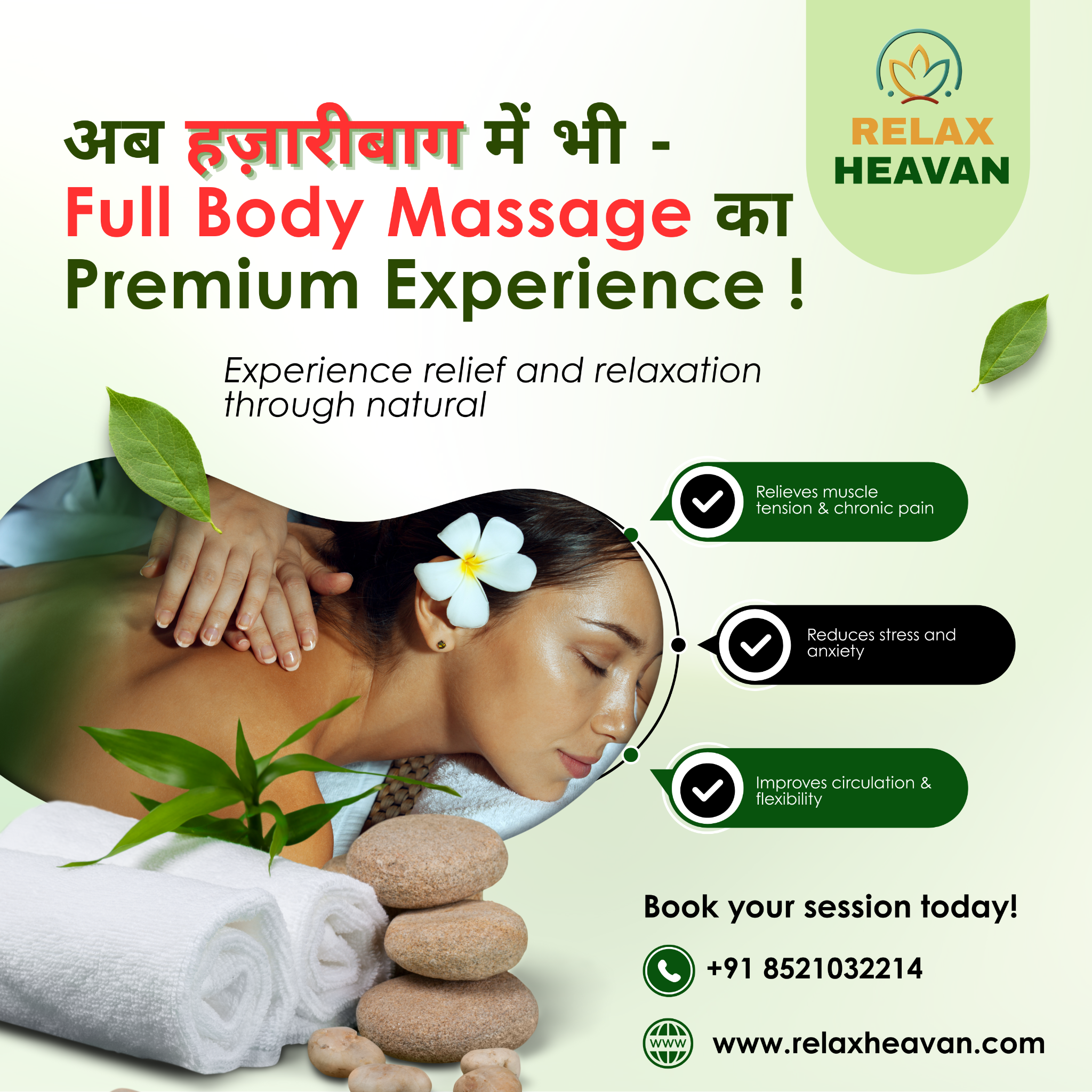 Relax Heavan Spa Facebook ad: Chat with us