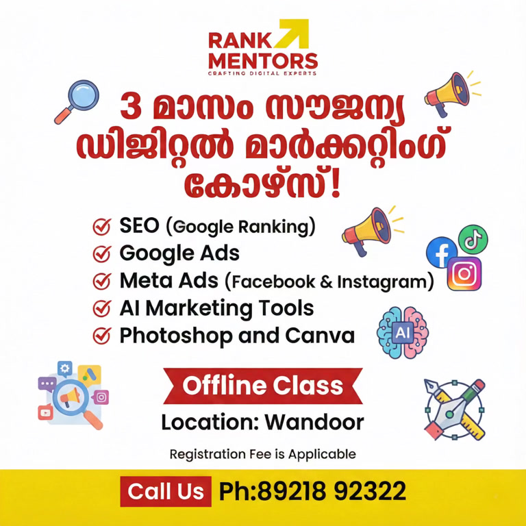 Rank Mentors Academy Facebook ad: സൗജന്യ ഡിജിറ്റൽ മാർക്കറ്റിംഗ് സർട്ടിഫിക്കേഷൻ പ്രോഗ്രാം