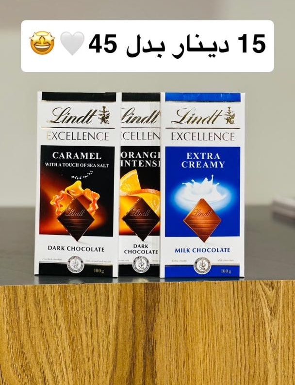 بيكان Pecan Facebook ad: الجو بادي يسخن… بس العروض عندنا ساخنه اكثر