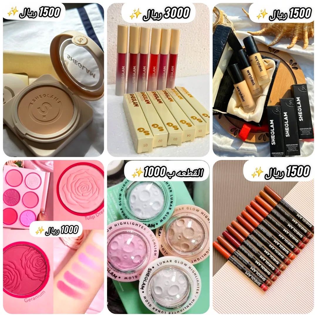 cosmetics_makeub Facebook ad: لأننا نعلم أن بشرتك هي مرآة جمالك، وفرنا…