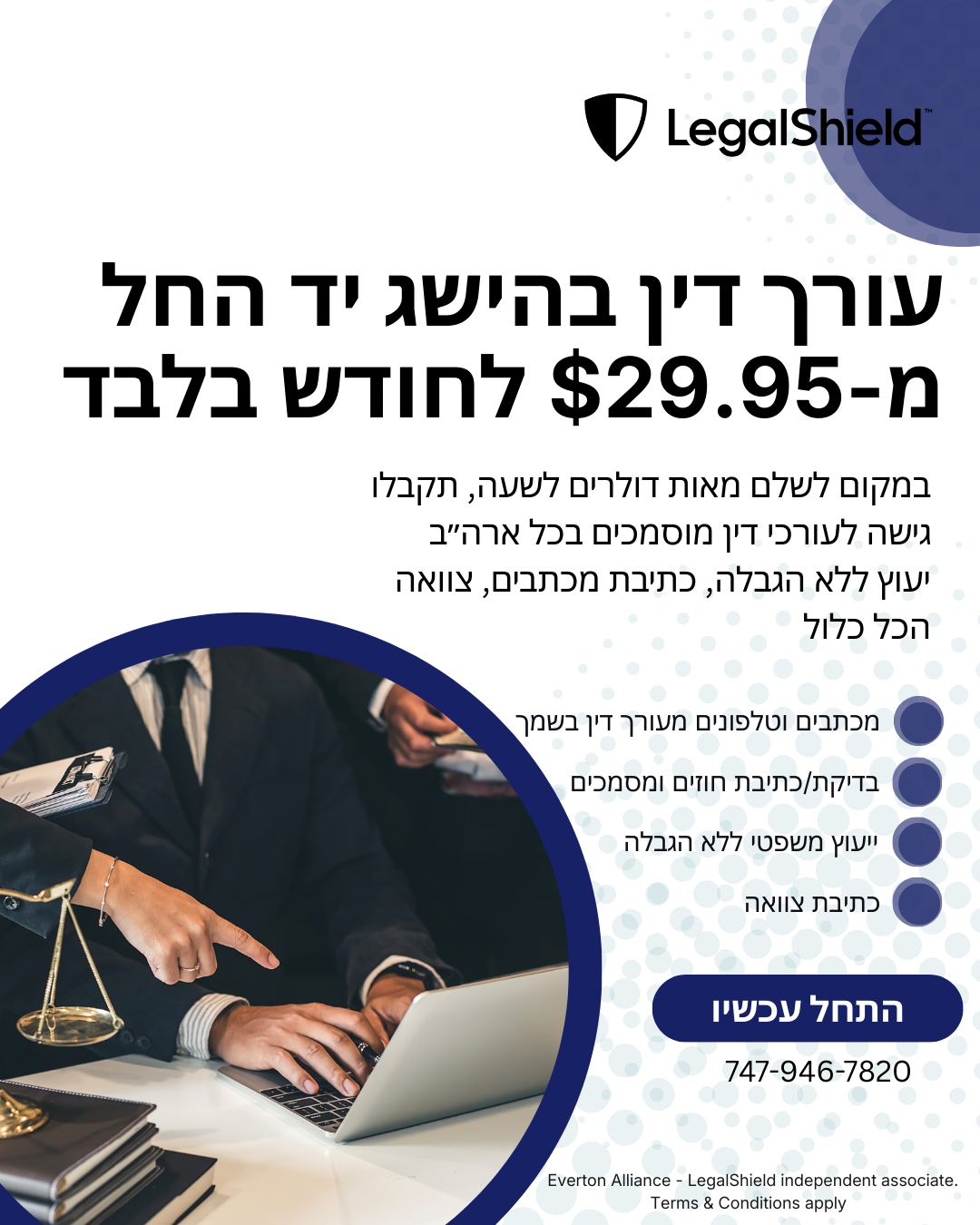Everton Alliance-LegalShield Associate Facebook ad from Mar 18, 2026